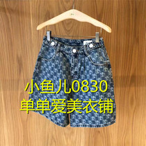 3D1R206-895 Special spot (small fish counter) 21 spring 1-2 shorts