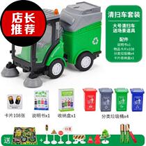 Trash can toy garbage classification children classification parent-child Nordic style u children desktop small and practical