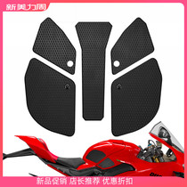 Apply to Ducati Panigale V4 Panigale V4S new 22 - year fuel tank anti - slip fish bone sticker