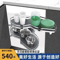 Luxury kitchen cabinet corner damping pull basket Flying saucer rotating frisbee small monster pull basket Open door pull basket