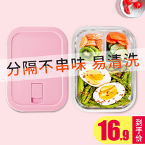 COCOCI office worker glass sealing lunch box microwave special refreshing separated type lunch box for students with cover meal box