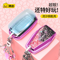 Special 2020 Geely Vision X6 Key Set S1 New Vision Key Set X3 Car Case Buckle Bag Decoration