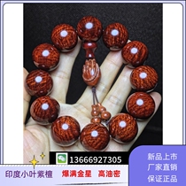 Indian Small Leaf Purple Sandalwood Detached House Old Stock Gold Venus 2 0 Water Corrugated Hand Strings of Buddhist Everest Smooth Grain Clay Material Glass