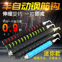 Handheld semi-automatic Zaver rebar Divine Instrumental Steel rebar Hook Strapping Machine Zece Tie Wire Hook Steel Hook Stainless Steel