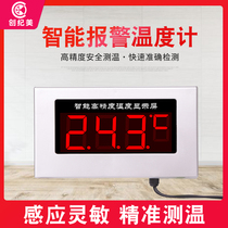 Temperature display large screen digital thermometer swimming pool bathroom sauna sweat steam hot spring water temperature waterproof thermometer