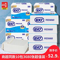 Double lamp flat toilet paper 368 packs of household toilet paper toilet paper complete