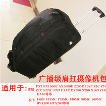 Plus 580K camera PDW-700 bag EX330K broadcast grade 800P trolley case EX280 photography bag shoulder