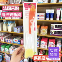 French imported Tigex bottle brush sponge bottle brush bottle nipple brush cleaning brush set cleaning brush 1