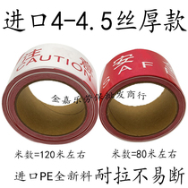 Thickened Disposable road construction Red and White attention safety guardrail tape warning belt warning line isolation belt customization