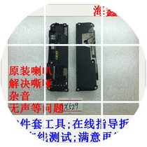 Original Nubia z11mini assembly horn nx529j nx549j z11nx531j speaker earpiece