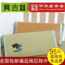 Yellow Gurling Summer Sponge Grass Child Pillow Natural Grass Mat Small Pillow Children Baby Kindergarten Breathable Cool Pillow