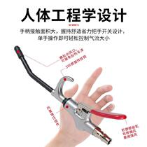 High Pressure Blow Grab Car Cab Windpipe Blow Gun Air Blow Small Interior Beating Air Pump Car Interior Lengthened