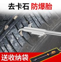 Tire stone cleaning hook integrated removal hook truck integrated car tire pick buckle groove large length length