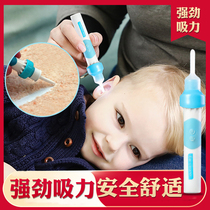 Electric self-priming button ear spoon luminous artifact ear ear children visual suction ear picking tool set baby cleaner