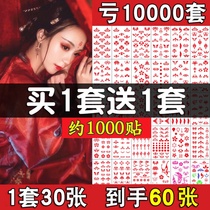 Childrens costume forehead printed eyebrow stickers Hanfu ancient style baby tattoo stickers Long-lasting waterproof red dot flower Dian forehead stickers