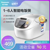 Panasonic SR-G15C1-K Rice Cooker Household 1-6 people Smart rice cooker can be booked