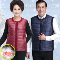 down vest autumn winter thickened fleece mommy and daddy warm vest middle aged elderly casual coat