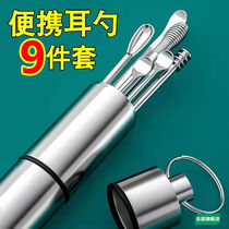 Dig Ear Spoons Ear Spoons Scoop Ear Holsters Adult Children with Ear Tool Kit Stainless Steel 9 pieces