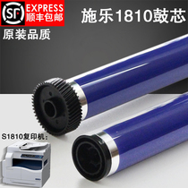 Xiangcai Applicable Fuji Xerox S1810 drum core S2011 S2010 S2220 S2420 S2520 S2320 S2110 toner cartridge