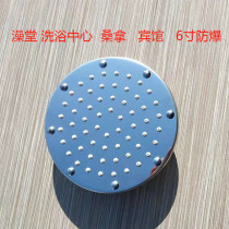 Stainless Steel Bathhouse 4 Inch 6 Inch 8 Inch Explosion Protection Sprinkler Single Head Bathing Center Sauna Guesthouse Home Sprinkler Single Head