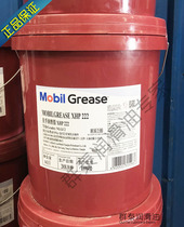 Mobil XHP222 GREASE MOBIL ORIGINAL 16kg 