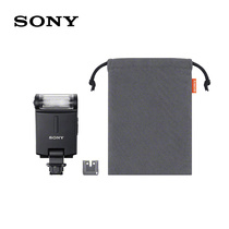 Sony Sony HVL-F20M Foldable Micro Single SLR Digital Camera Portable Flash a7rm2