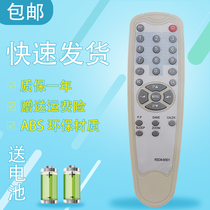 Assembly machine brand-name TV remote RS09-M301S T-M03 RS09-4 RS09-M301