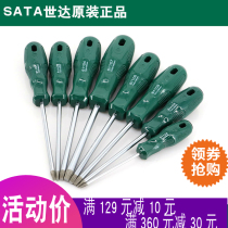 Shida A series flower screw batch 6-angle plum screw 61106 61107 61108