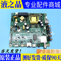 Original dress Changhong LED32C1000N 32D2000N 32B2080N 32B2080N board JUC7 820 00103976