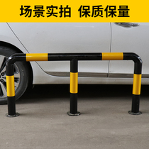 M-type guardrail workshop steel pipe anti-pile guardrail car stopper gas station road pile parking guardrail M-shaped steel pipe stopper