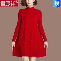 Hengyuan Xiang Sheep Sweater Sweater Sweater Woman Autumn Winter Thickening In the Long Loose Big Code Knit Skirt 200 catty A Words of the Bottom Shirt