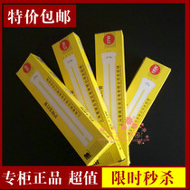 Politong learning lamp tube work eye protection lamp Three primary color energy-saving lamp tube Fluorescent lamp tube H-18w27W