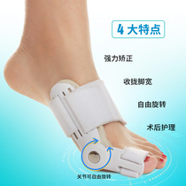 Japanese toe orthosis thumb valgus silicone toe splitter big bone off foot Varus men and women night correction band