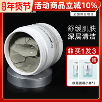 New Zealand New Zealand mystery volcanic mud cleaning mask mud film deep pore cleaning control oil to blackhead smear