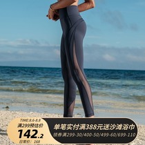 La Nikar hip-raising high-waist fitness pants womens stretch tight yoga pants womens summer thin quick-drying sports pants