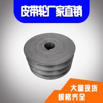 V-belt pulley Daquan A-type double flat 60-250 cast iron diesel cone sleeve motor machinery BCDE1234567 groove