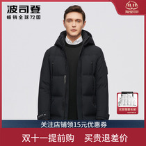 Bosideng 2021 winter new mens mid-length down jacket Gore-tex outdoor goose down jacket B10142205