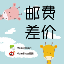 you fei cha jia abnormal universal shoot