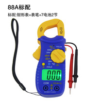 88A multimeter clamp meter digital ammeter high precision electrical meter clamp meter with backlight