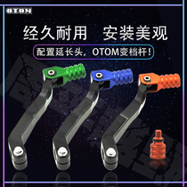 OTOM NC250 modified motorcycle modification shift lever Zhenglin Huayang Bozole shift gear lever Universal