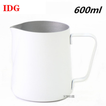 Stainless steel Teflon rappet rlats Milk Cup cappuccino cup EP White 600m