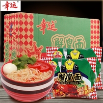 Lucky instant noodles 85g × 24 bags of crab noodles crab king simply eat old packaging instant noodles wholesale
