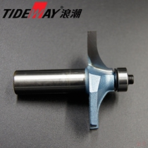 Milling disc industrial grade Edge knife woodworking tool cutter