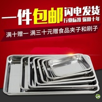 Stainless steel square plate test room oven drying square plate thick plate rectangular tray