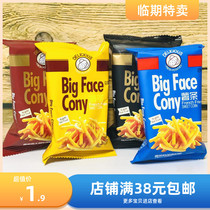 Big Face Cony rabbit Prince salted egg yolk flavored salt and pepper ribs flavored Italian steak fries about 40g