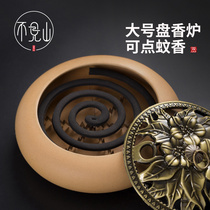 Panxiang incense burner Japanese household mosquito stove large indoor mosquito box with cover creative living room mosquito holder ceramic stove