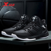 Special Step Mens Shoes Basket Sneakers 2022 Autumn Winter New Products Non-slip Wear and abrasion High Help Boots Comfort Leather Face Sports Sneakers
