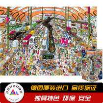 HEYE lively train station 2000 pieces 29730 Germany imported adult puzzle educational toys