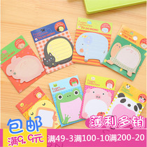 Korean creative stationery cute cartoon ZOO Animal Paradise can tear up and sign this convenience post N sub-post student prize