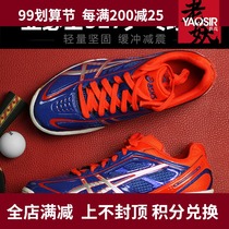 ASICS arthals table tennis shoes training shoes TPA327 mens shoes womens shoes professional table tennis shoes sneakers